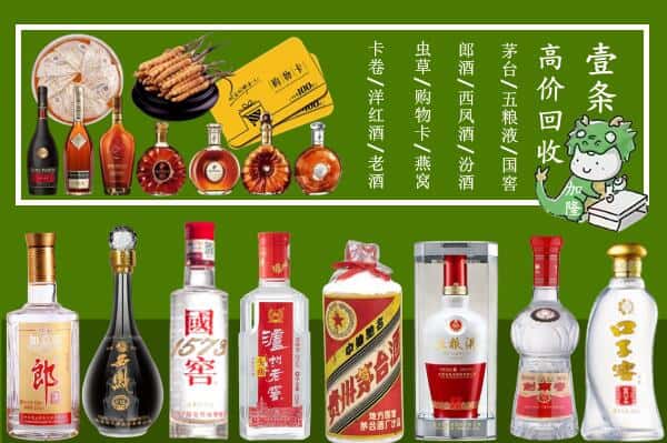 榆林市绥德跃国烟酒经营部