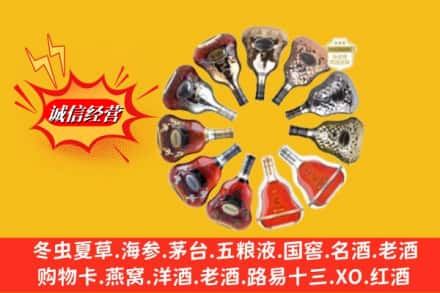 榆林市绥德回收XO洋酒