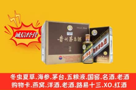 榆林市绥德回收彩釉茅台酒