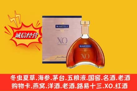 榆林市绥德回收马爹利洋酒