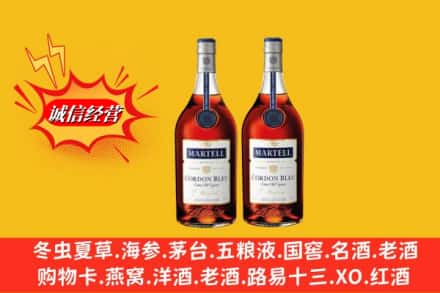 榆林市绥德名酒回收马爹利蓝带.jpg