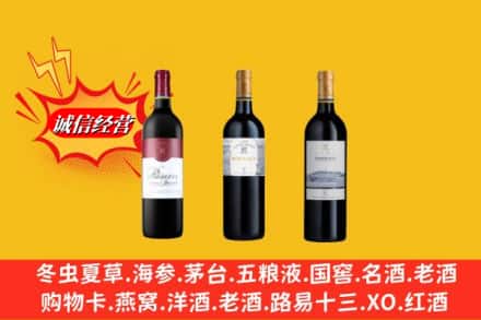 榆林市绥德鉴定高价回收拉菲洋酒