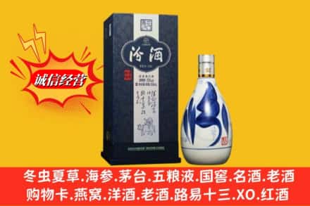 榆林市绥德回收汾酒