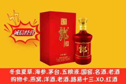 榆林市绥德名酒回收珍品郎酒.jpg