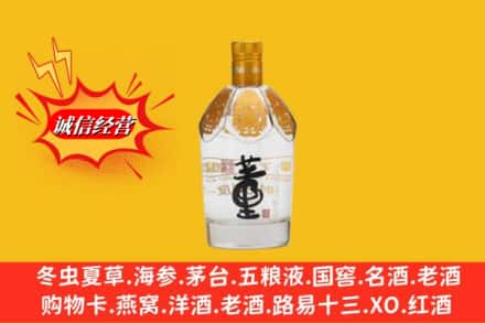 榆林市绥德回收老董酒