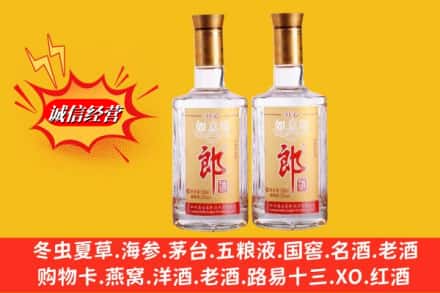 榆林市绥德名酒回收郎酒.jpg