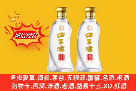 榆林市绥德名酒回收口子窖.jpg