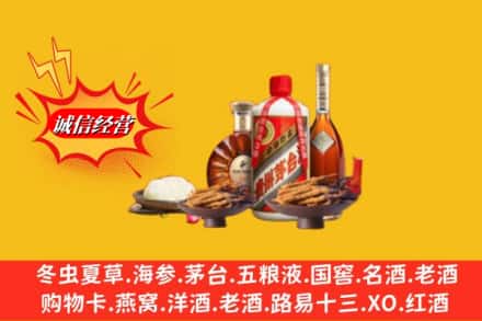 榆林市绥德回收礼品