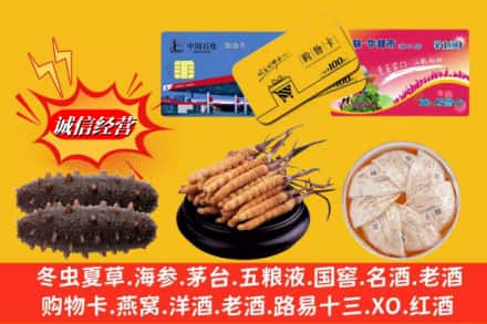 榆林市绥德回收高档礼品
